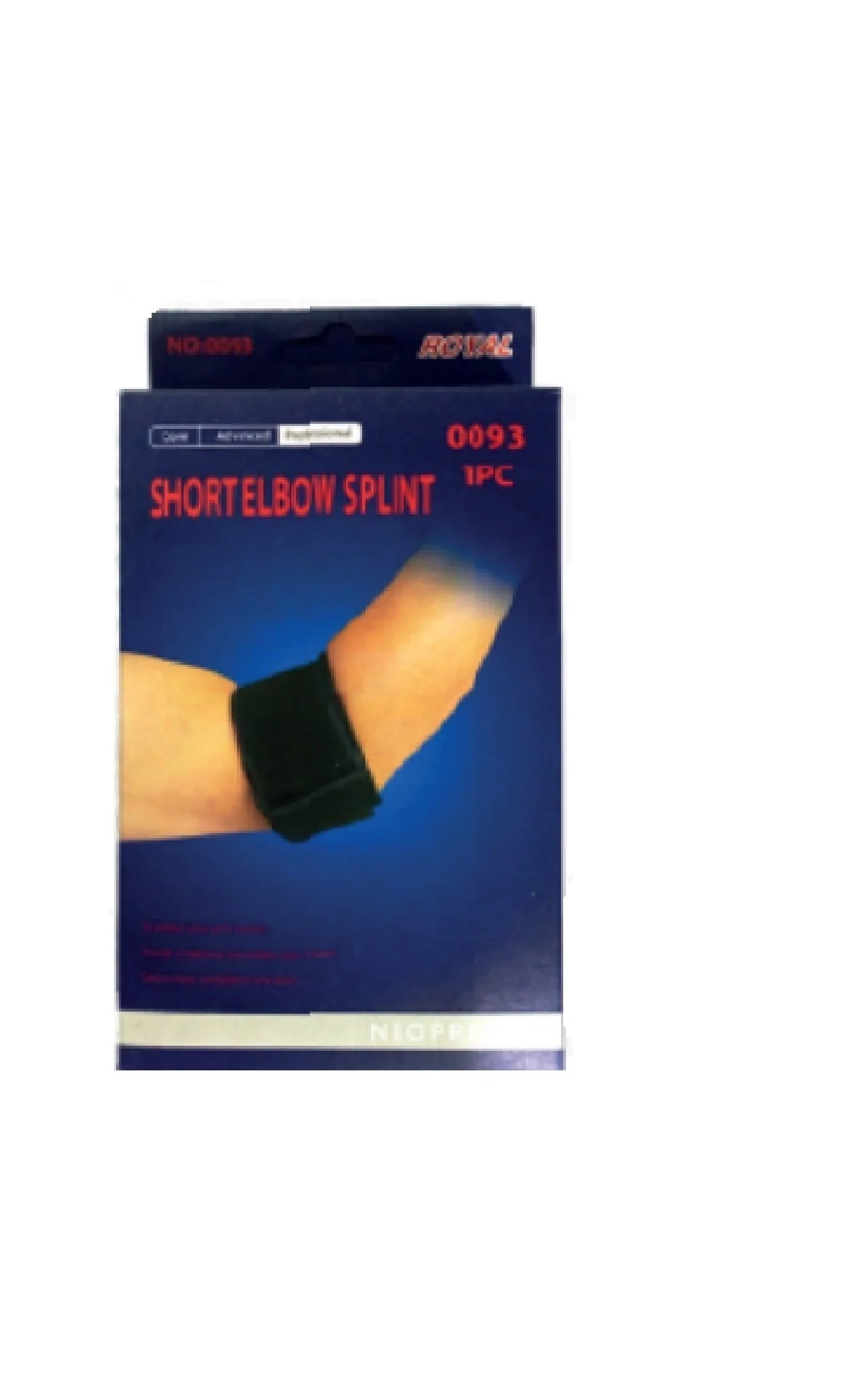 ⁦Short elbow splint |جبيرة الكوع⁩ - الصورة ⁦1⁩