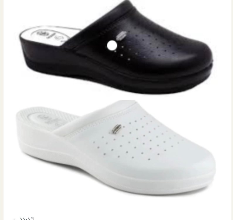 Screenshot_٢٠٢٦٠٢٢٣-٢٣٢٣٥٢ حذاء طبي جيزر تركي medical shoes Turkish - الصورة 1