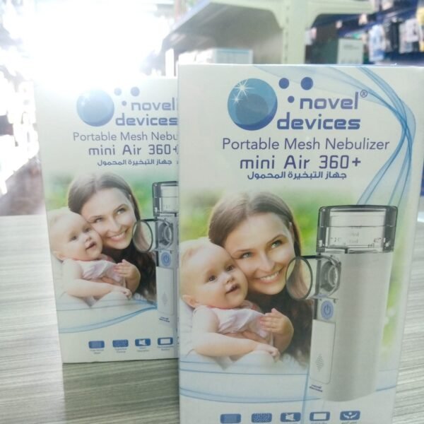 Novel Mesh Nebulizer – جهاز تبخيرة شبكي صغير محمول نوفل