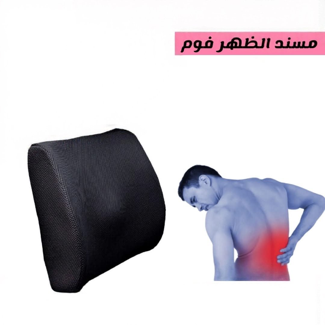 IMG_٢٠٢٦٠٣٠٨_٢٢٥٤٥٤_862 وسادة دعم أسفل الظهر لكرسي المكتب بوينت – Point Waist Care Pillow / Lumbar Support Cushion for Office Chair - الصورة 1
