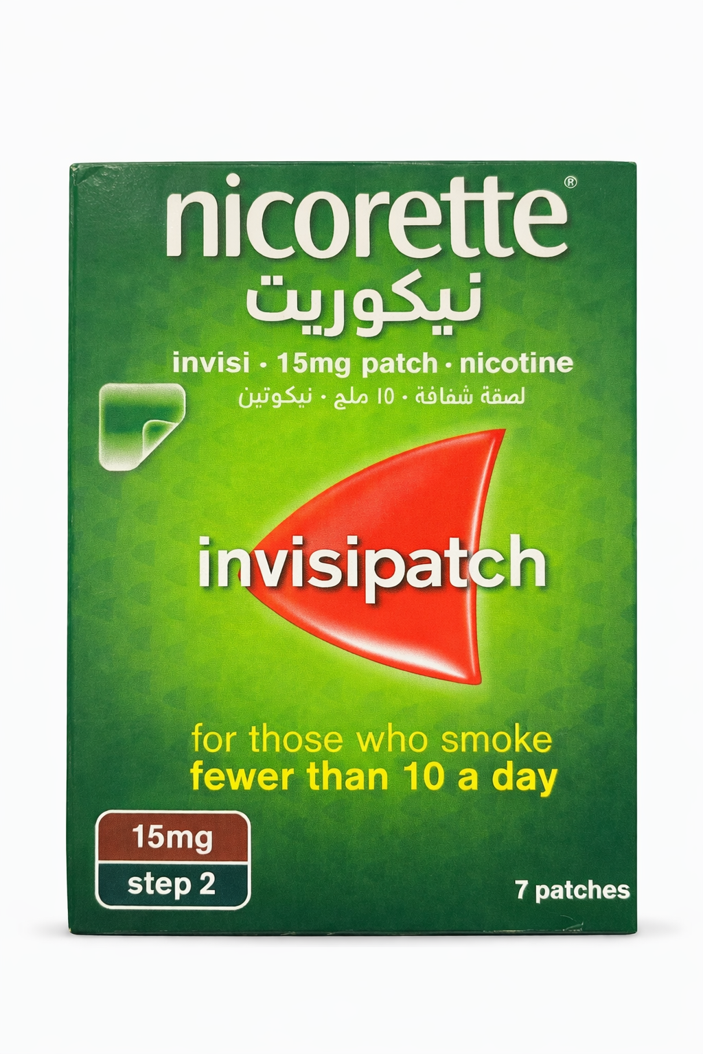 Nicorette-15mg-7-Patches-Step-2 لصقات الإقلاع عن التدخين نيكوريت 15 مجم 7 لصقات – Nicorette 15mg 7 Patches Step 2 - الصورة 1